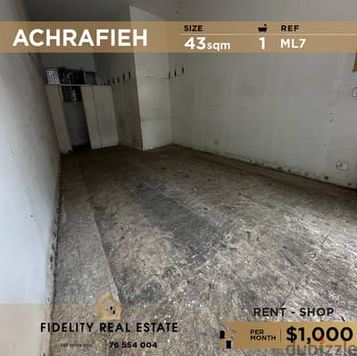 Shop for rent in Achrafieh ML7 للإيجار في الأشرفية