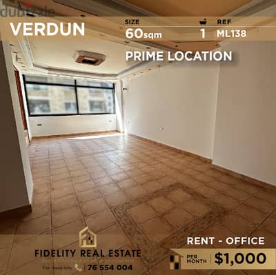 Office for rent in Verdun ML138 مكتب للإيجار في فردان