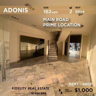 Shop for rent in Adonis RB94 محل تجاري للإيجار في أدونيس