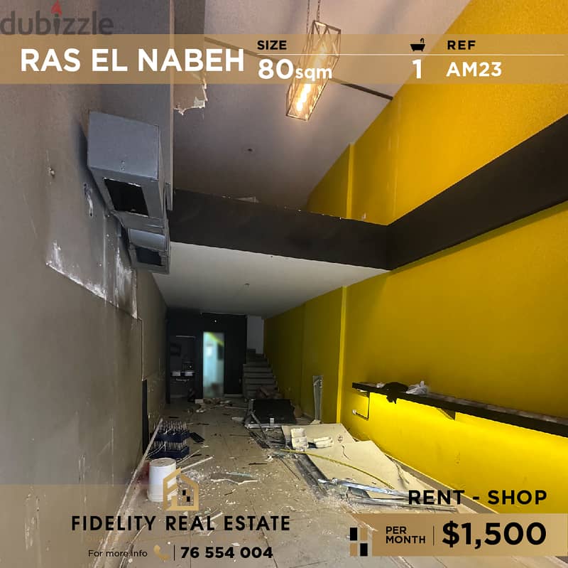 Shop for rent in Ras El Nabeh AM23 محل تجاري للايجار في راس النبع 0