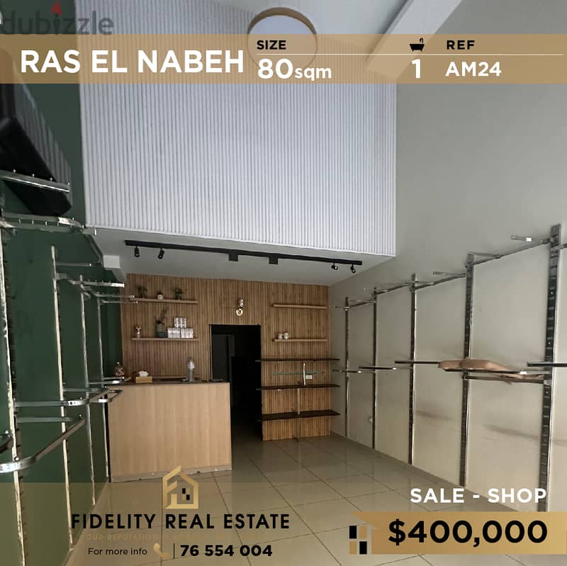 Shop for sale in Ras El Nabeh AM24 محل تجاري للبيع في راس النبع 0