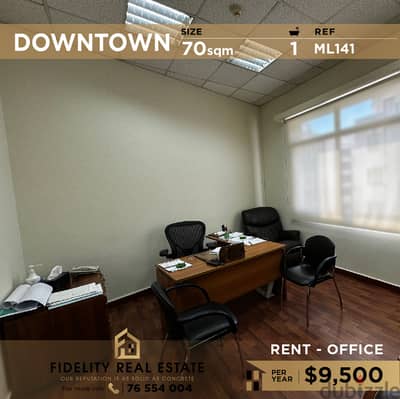 Office for rent in Downtown ML141 مكتب للإيجار في وسط بيروت