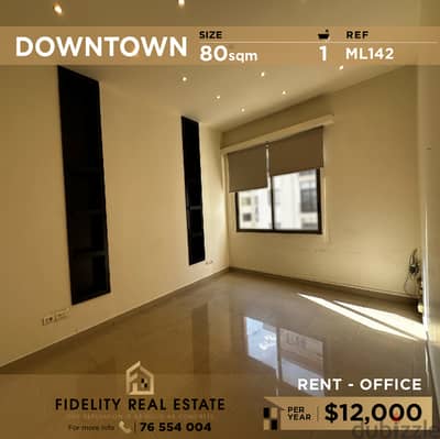 Office for rent in Downtown ML142 مكتب للإيجار في وسط المدينة