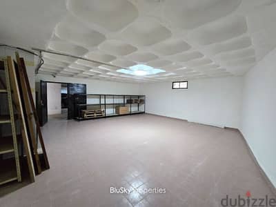 Warehouse For RENT In Mansourieh مستودع للإيجار #PH