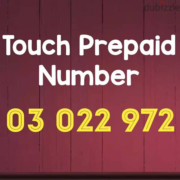 touch Prepaid Special Number 0