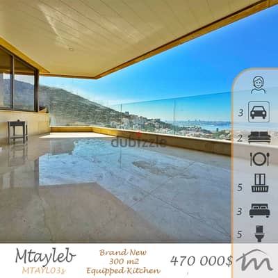 Mtayleb | Signature Brand New 3 Master Bedrooms | 5 Balconies | 300m²