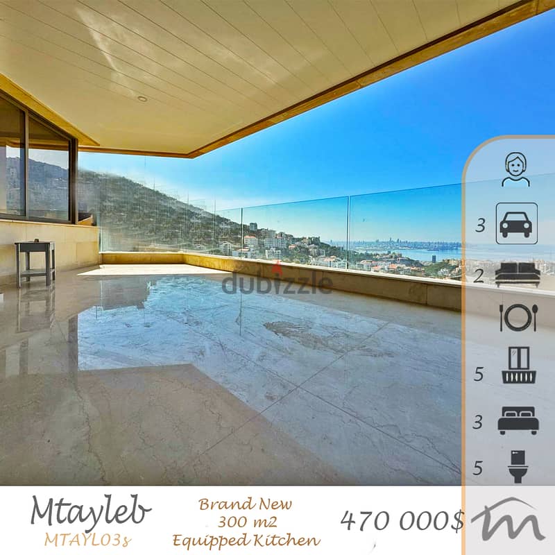 Mtayleb | Signature Brand New 3 Master Bedrooms | 5 Balconies | 300m² 0