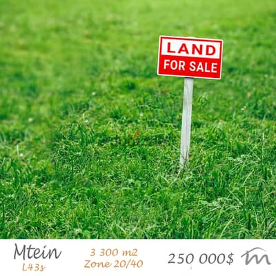 Mtein | 76$/m² | 3,300m² Land | Road Access | Zone 20/40 | Zone E