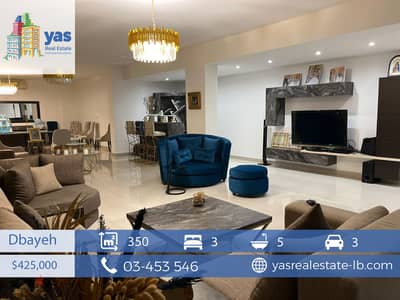 Dbayeh 350m2 | 150m2 Terrace | Decorated | Private Street | PA |