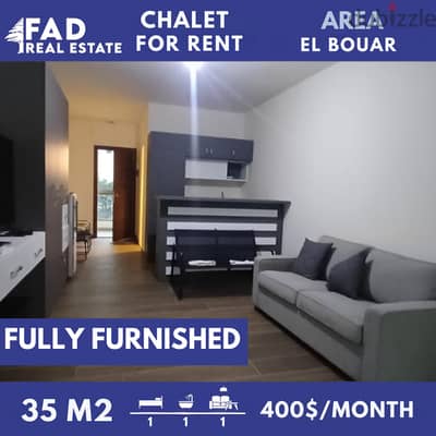 Chalet For Rent in Bouar شاليه للايجار في البوار