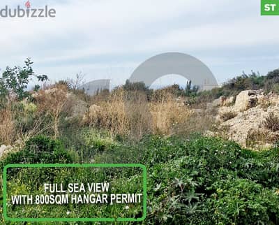 3900sqm land with 800sqm Hangar Permit in safra/الصفرا REF#ST118626