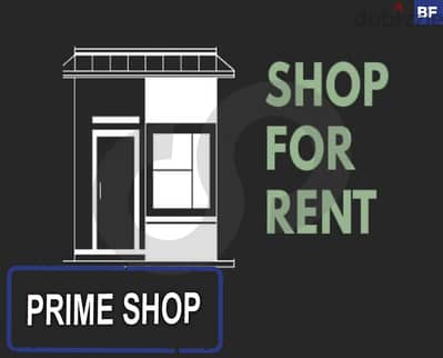 Prime Shop - New Building- Achrafieh/اشرفيه REF#BF118629