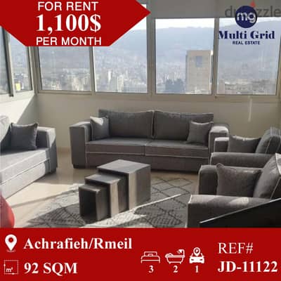 JD-11122 / Apartment for Rent in Achrafieh, شقة للايجار في الأشرفية