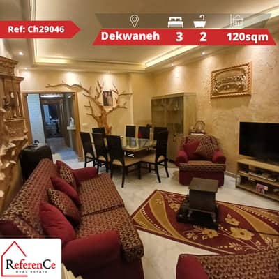 Apartment for sale in Dekwaneh شقة للبيع في منطقة الدكوانة