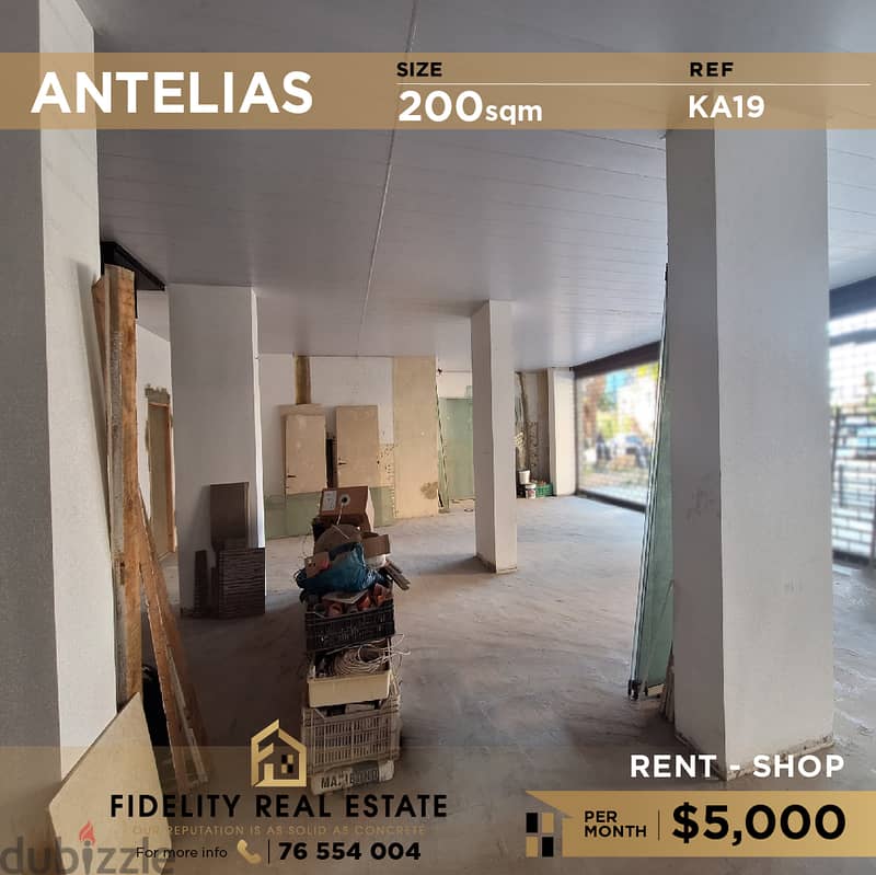 Shop for rent in Antelias KA19 محل تجاري للإيجار في انطلياس 0