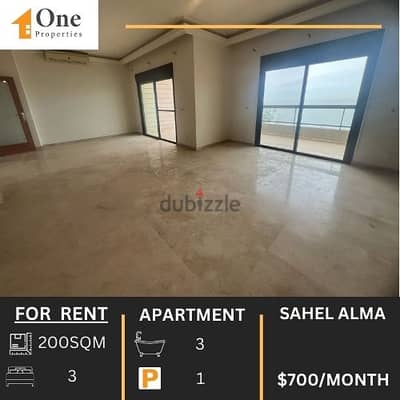 APARTMENT FOR RENT IN SAHEL ALMA