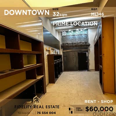 Shop for rent in Downtown ML146 محل تجاري للإيجار  في وسط المدينة