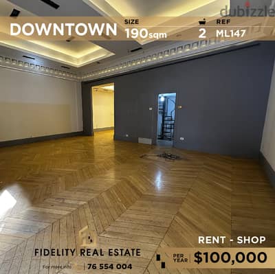 Shop for rent in Downtown ML147 محل تجاري للإيجار  في وسط المدينة