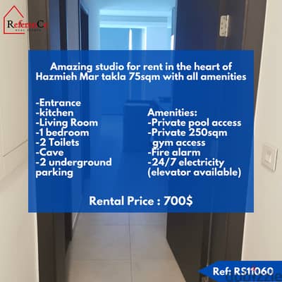 Amazing studio for rent in Hazmiyeh استوديو رائع للايجار في الحازمية