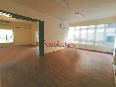 Office For Rent In Badaro,Beirut مكتب للاجار في بدارو،بيروت CPBJA06