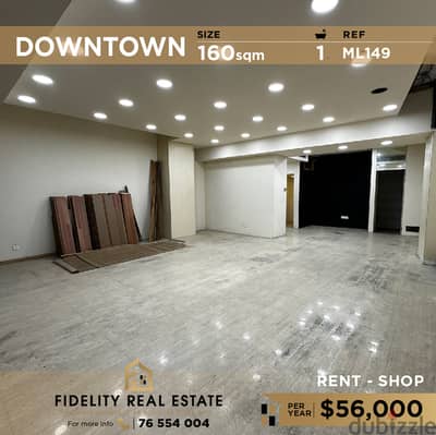 Shop for rent in Downtown ML149 محل تجاري للإيجار في وسط المدينة