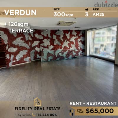 Restaurant for rent in Verdun AM25 مطعم للايجار في فردان