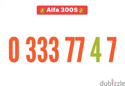 alfa special Number 333 we deliver all leb