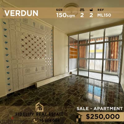 Apartment for sale in Verdun ML150 شقة للبيع في فردان