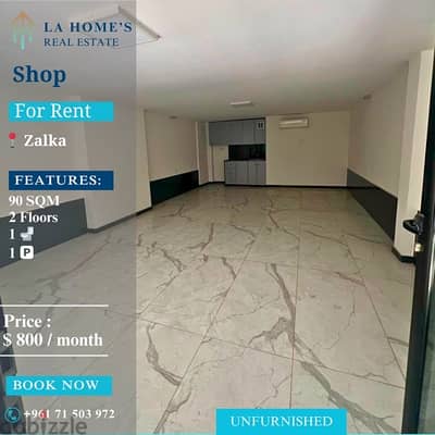 shop for rent in zalka محل للايجار في الزلقا