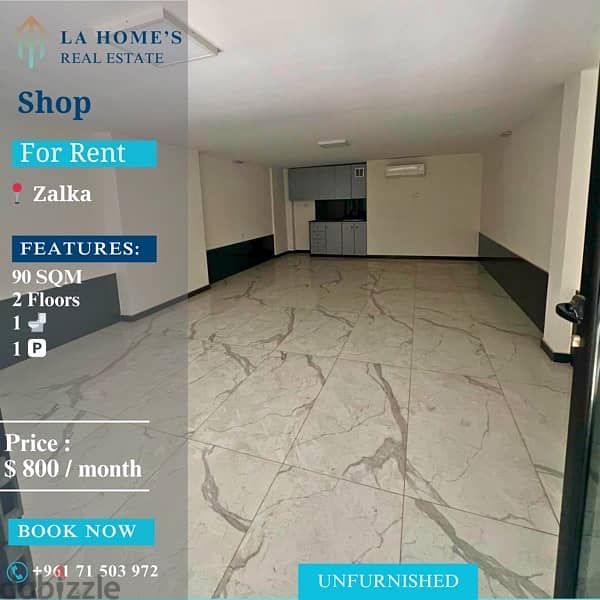 shop for rent in zalka محل للايجار في الزلقا 0