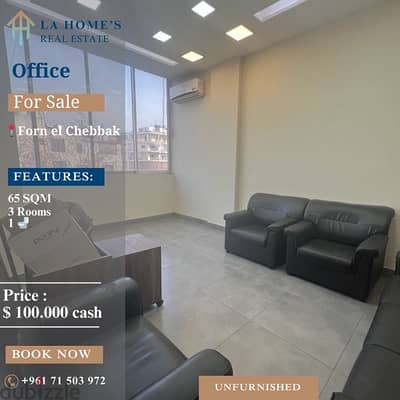 shop for sale in furn el chebbak محل للبيع في فرن الشباك