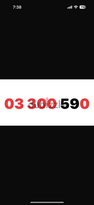 03 300 590 alfa prepaid