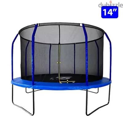 Trampoline - الترامبولين