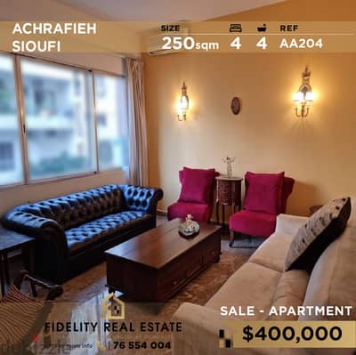 Apartment for sale in Achrafieh AA204 شقة للبيع في الأشرفية - السيوفي