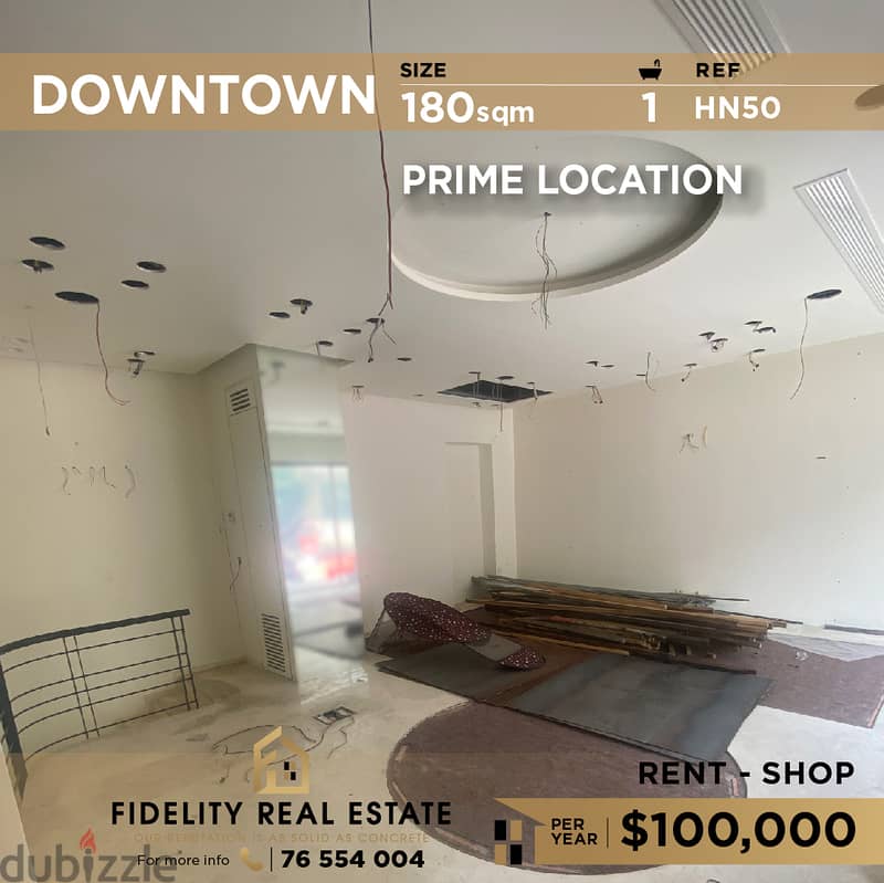 Shop for rent in Downtown HN50 محل تجاري للإيجار في وسط المدينة 0