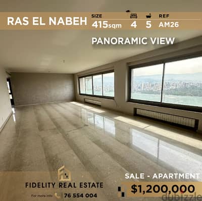 Apartment for sale in Ras El Nabeh AM26 شقة للبيع في راس النبع