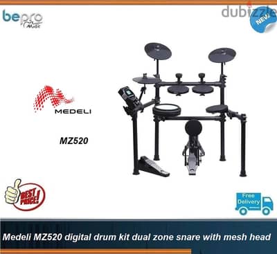 Medeli MZ520 digital drum kit dual zone snare with mesh head 8S-7,5-7