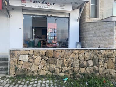 RWB103EG - Used shop for rent in Nahr Ibrahim