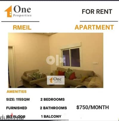 FURNISHED APARTMENT FOR RENT IN RMEIL