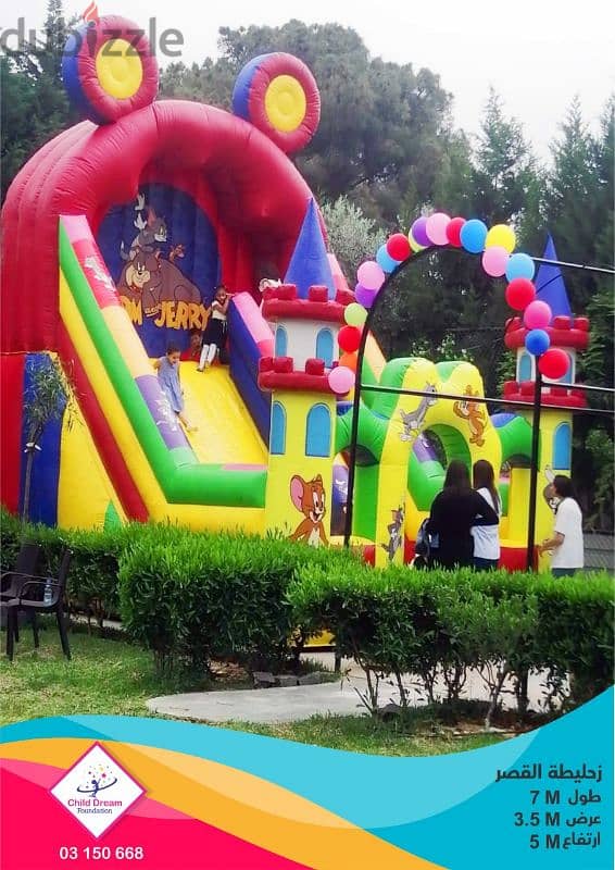 العاب نفخ هوائية # inflatable games 3