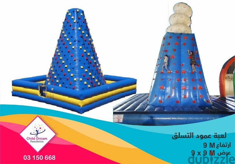 العاب نفخ هوائية # inflatable games 4