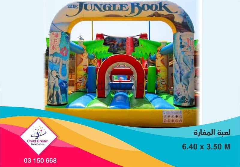 العاب نفخ هوائية # inflatable games 5