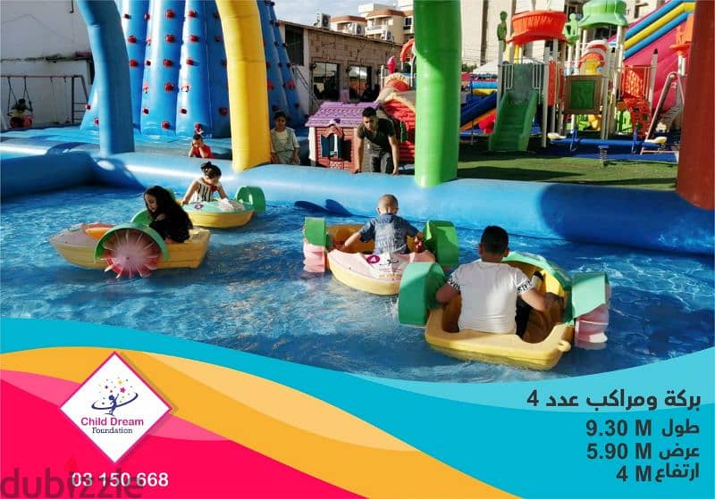 العاب نفخ هوائية # inflatable games 7