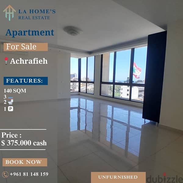 apartment for sale in achrafieh شقة للبيع في الاشرفية 0