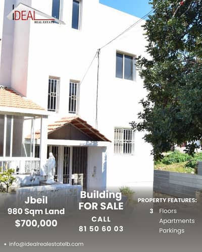 980SQM land with building for sale in Jbeil REF#JH17496