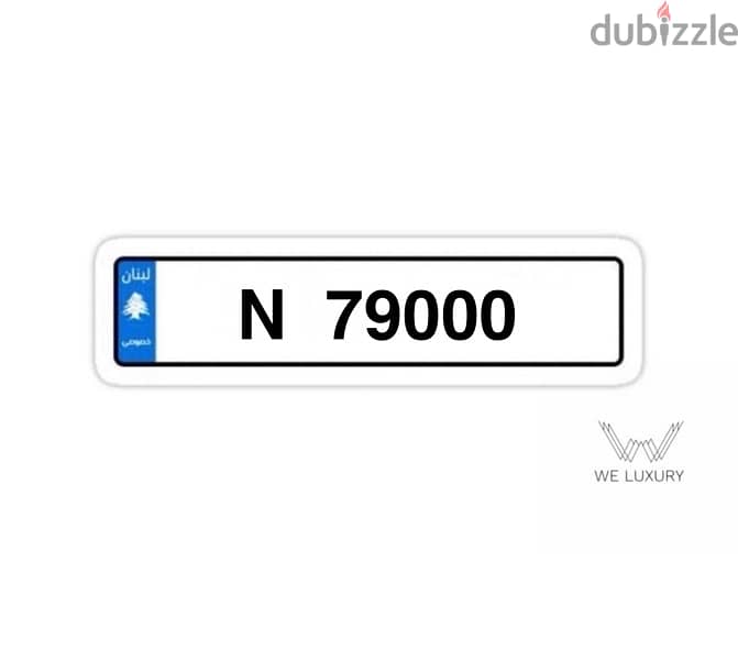 Special plate numbers 1