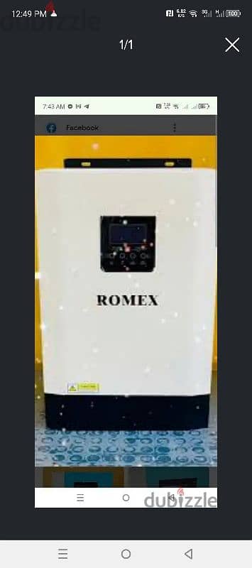 Romex 5500