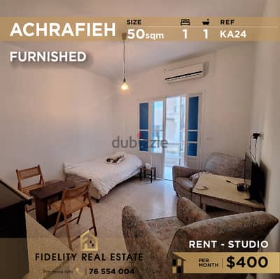 Studio for rent in Achrafieh KA24 استوديو للايجار في الاشرفية