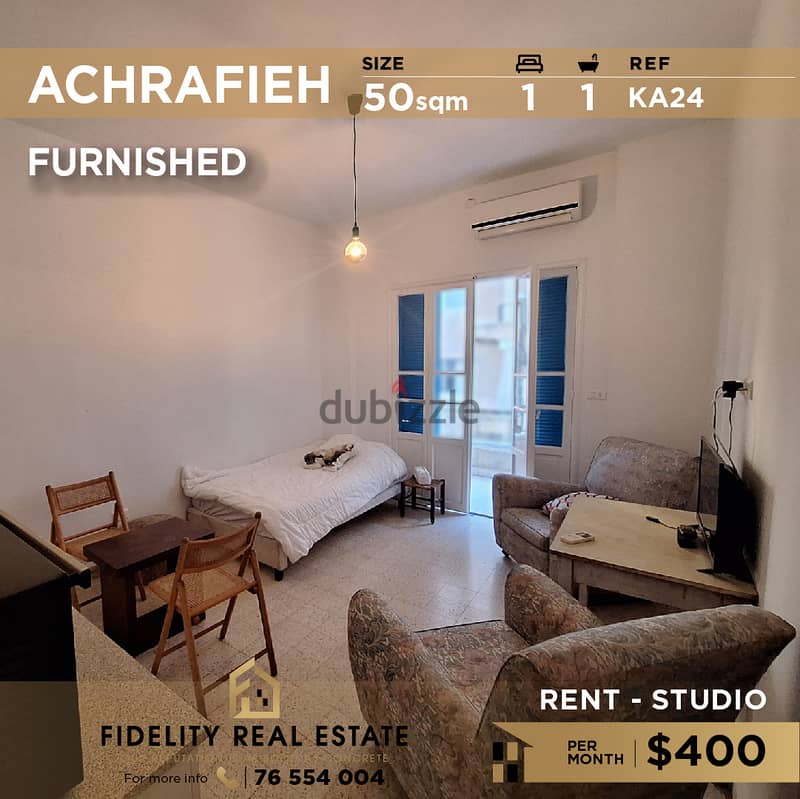 Studio for rent in Achrafieh KA24 استوديو للايجار في الاشرفية 0