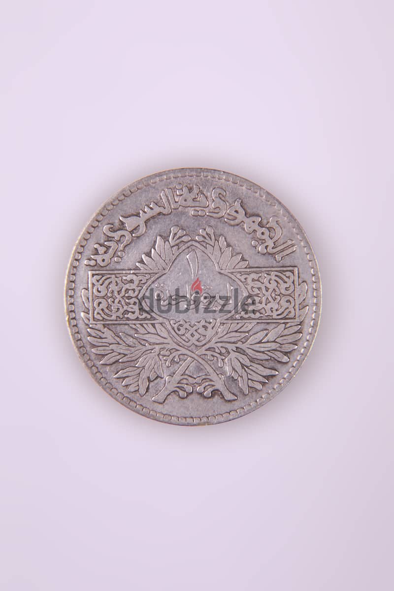 Syria Silver Coins عملات فضة سورية 1